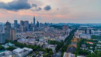 南京挂牌12宗涉宅地块，总起始价170.8亿元